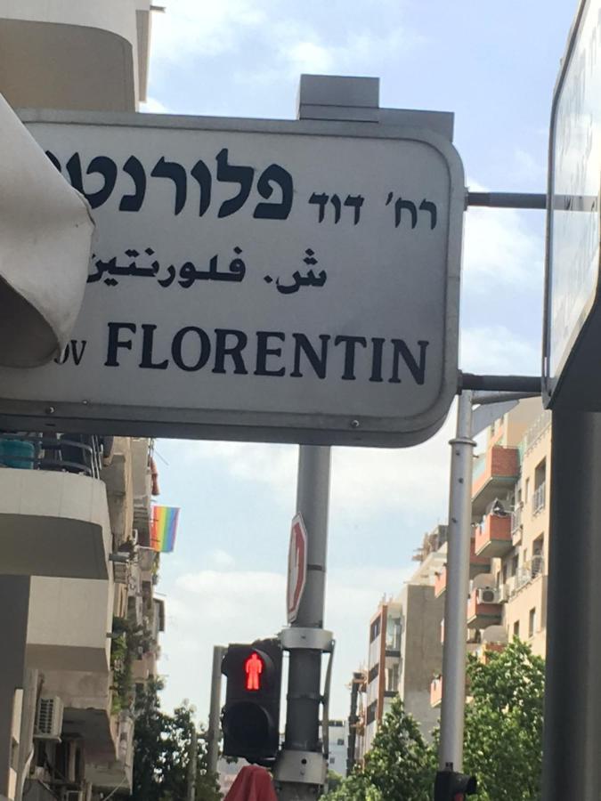 Locals Tlv - Herzl Street Тель-Авив Экстерьер фото